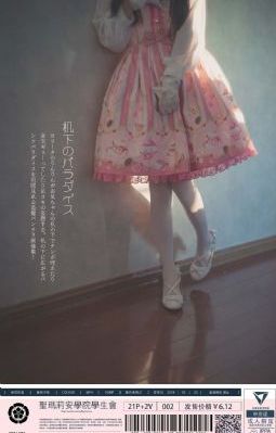 日韩美女写真_1080手机免费观看完整